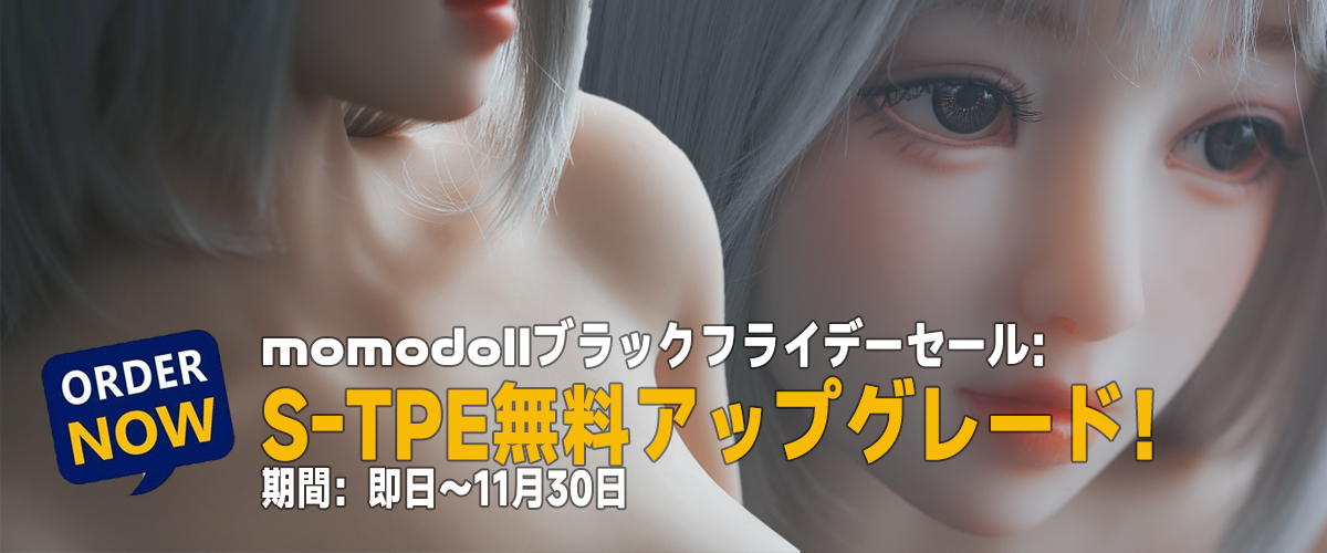 momodoll black friday promo 2024 1200x500 ja