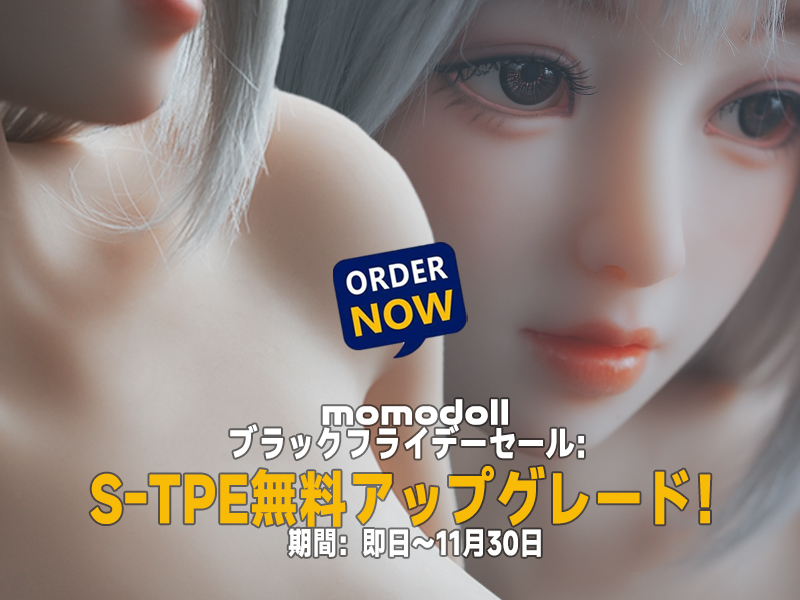 momodoll black friday promo 2024 800x600 ja